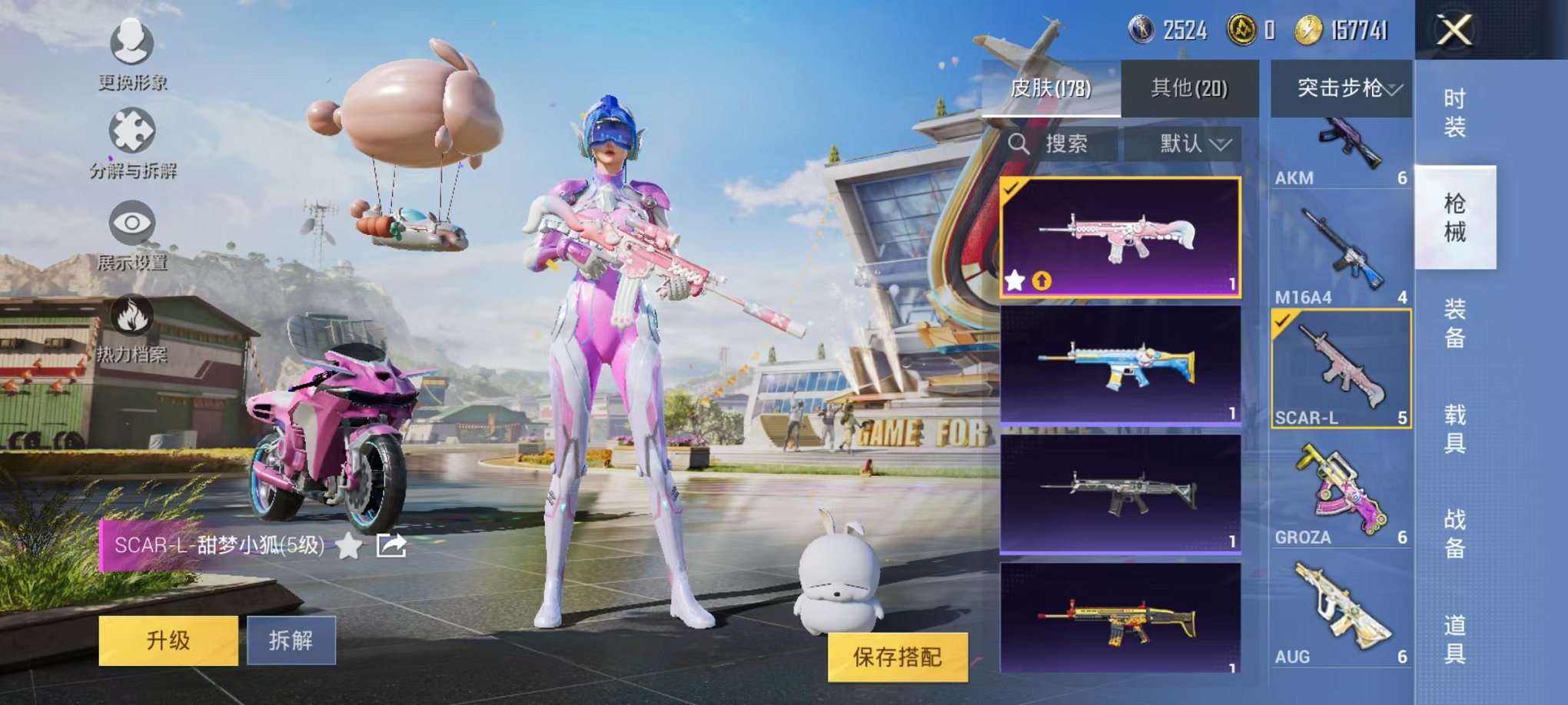 HPQM3160639和平精英账号详情图26