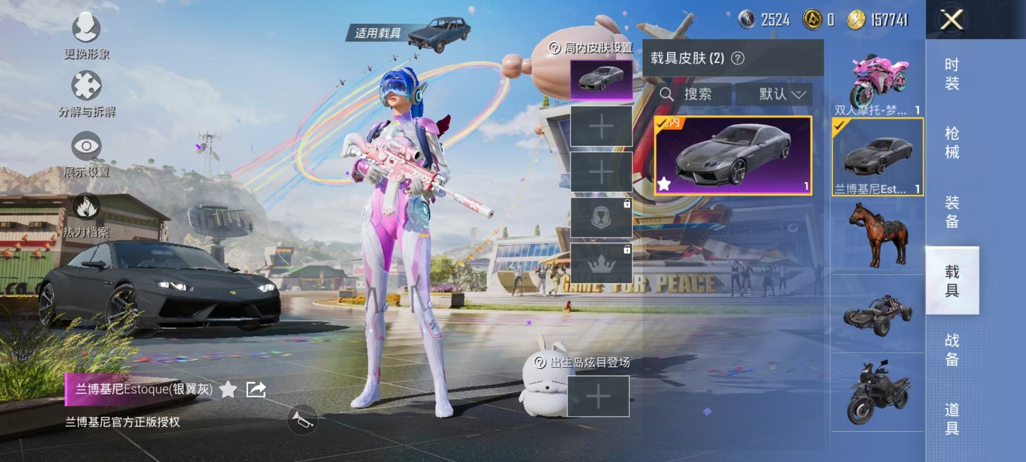HPQM3160639和平精英账号详情图28