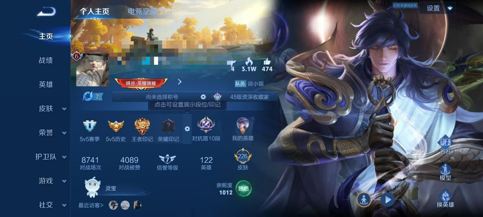 HPQM3160639和平精英账号详情图48
