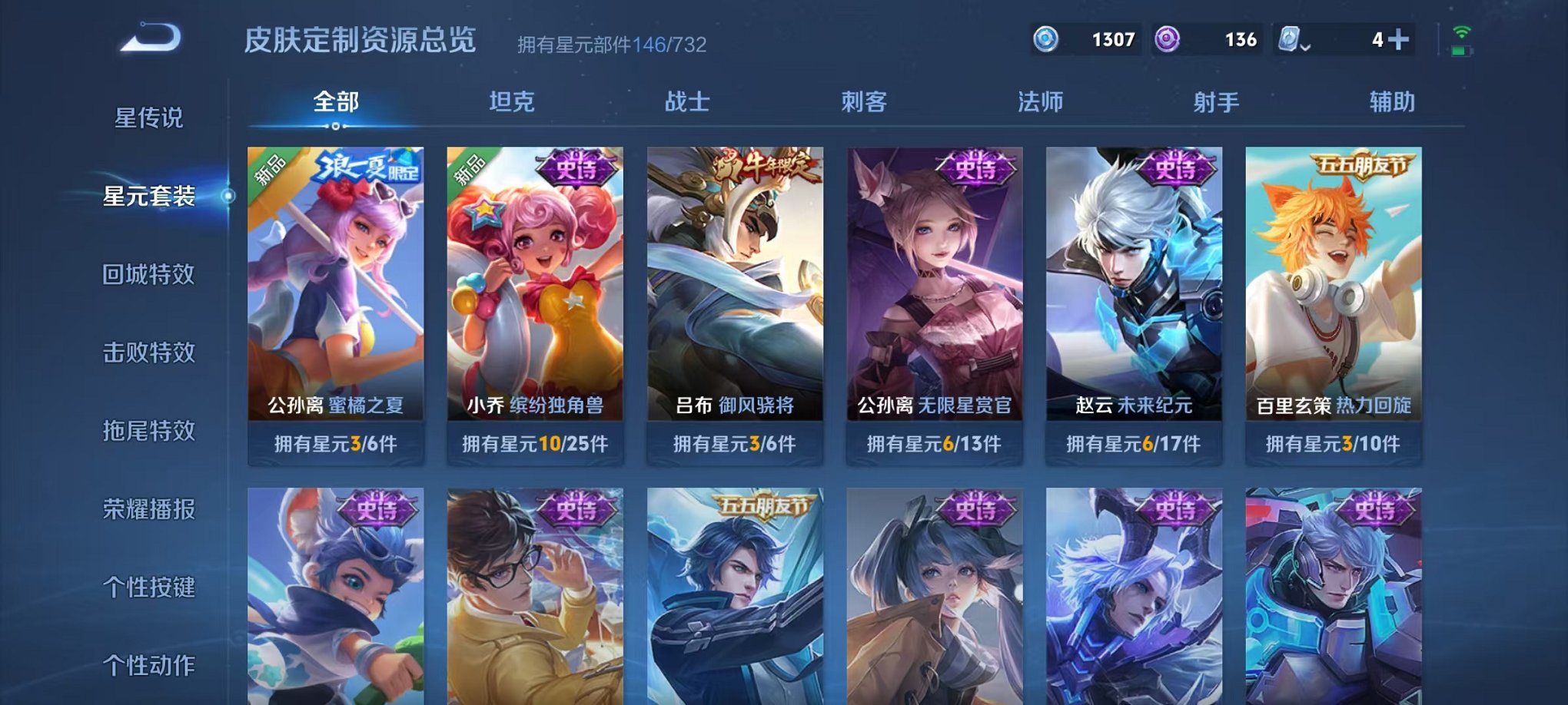 HPQM3160639和平精英账号详情图64