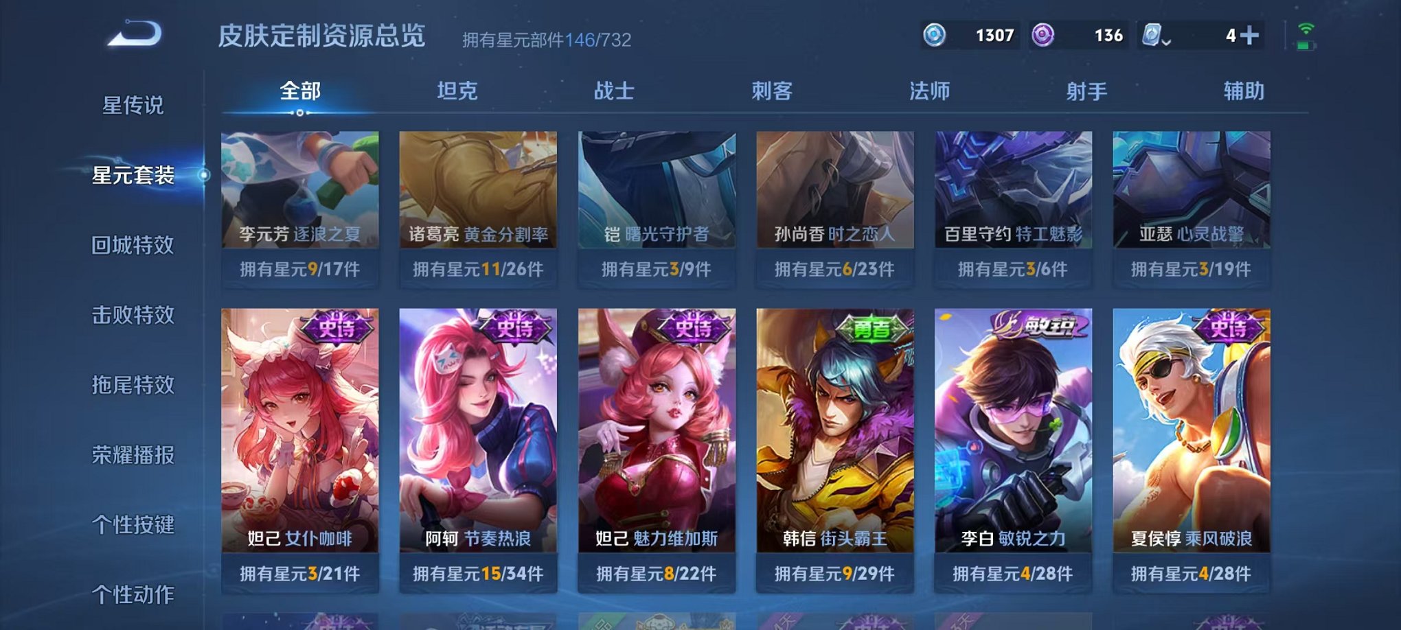 HPQM3160639和平精英账号详情图65
