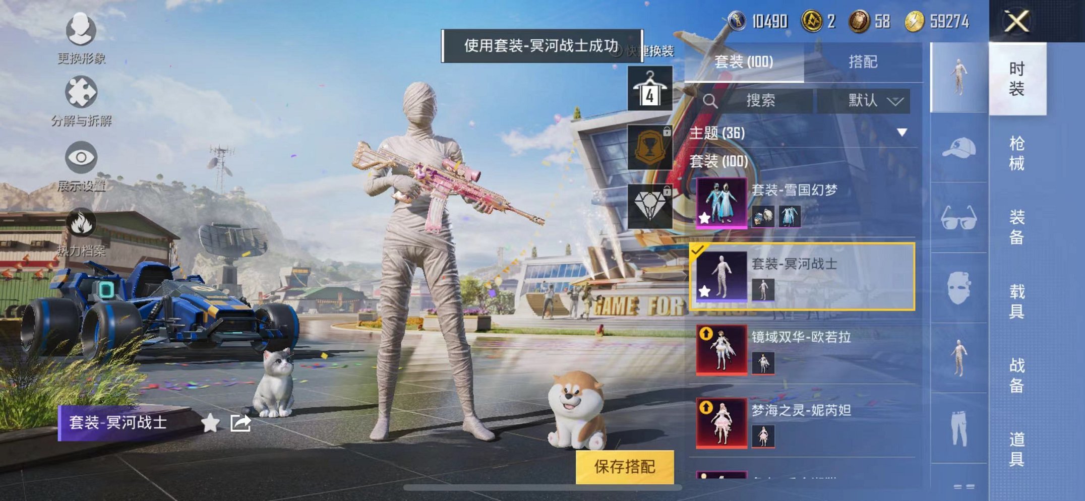 HPQM3160637和平精英账号详情图10