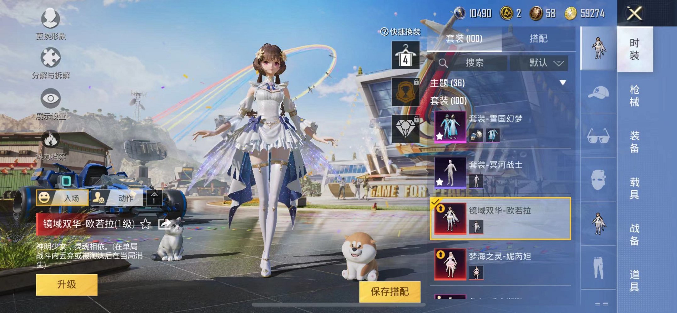 HPQM3160637和平精英账号详情图11
