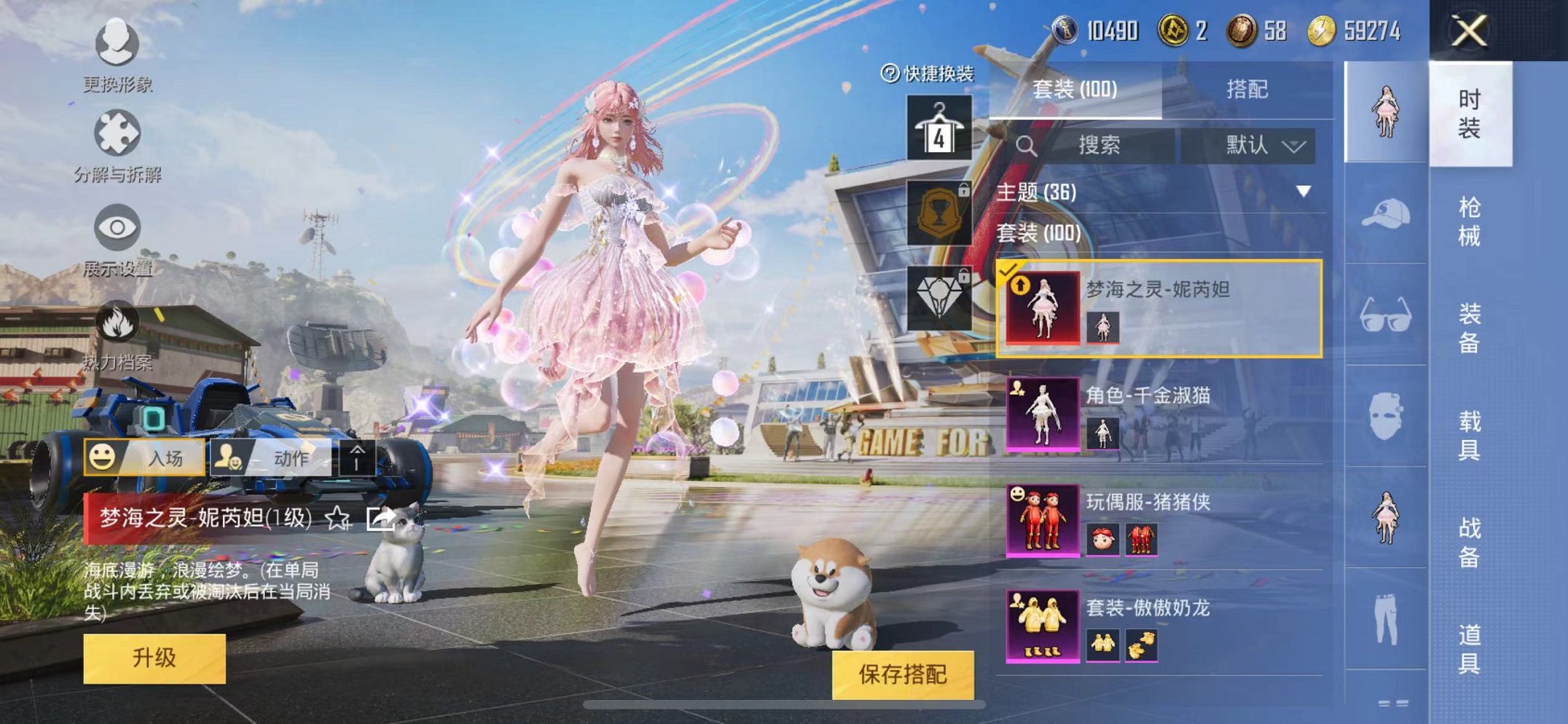 HPQM3160637和平精英账号详情图12