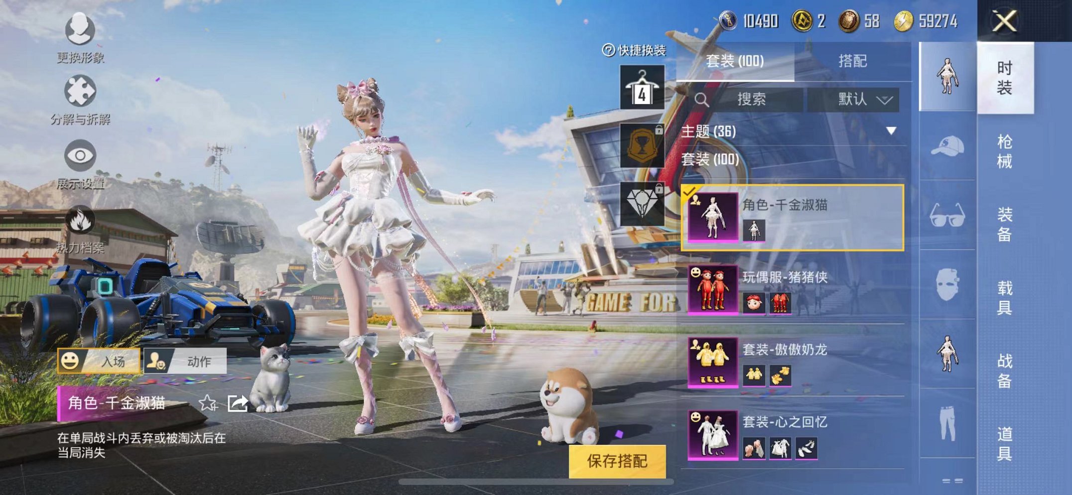 HPQM3160637和平精英账号详情图13