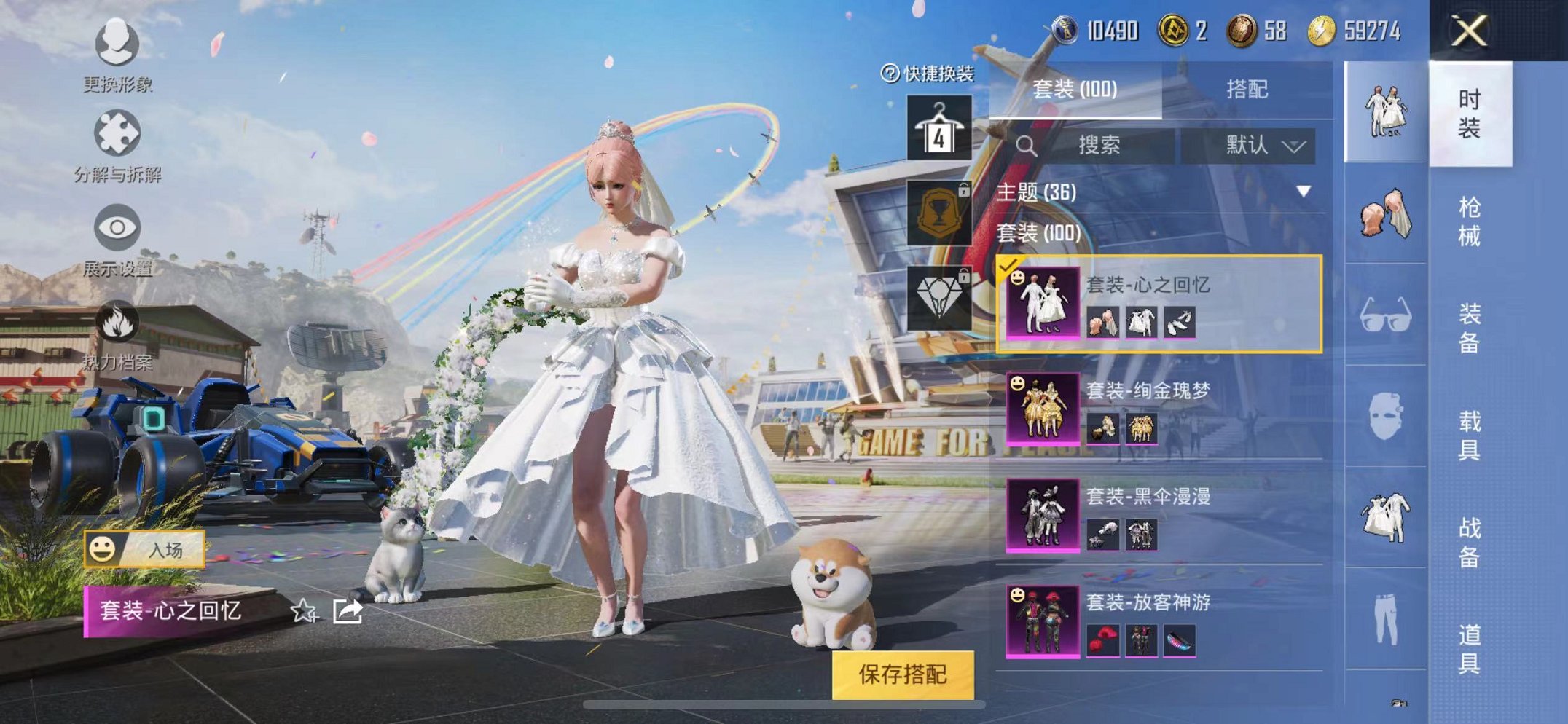 HPQM3160637和平精英账号详情图14