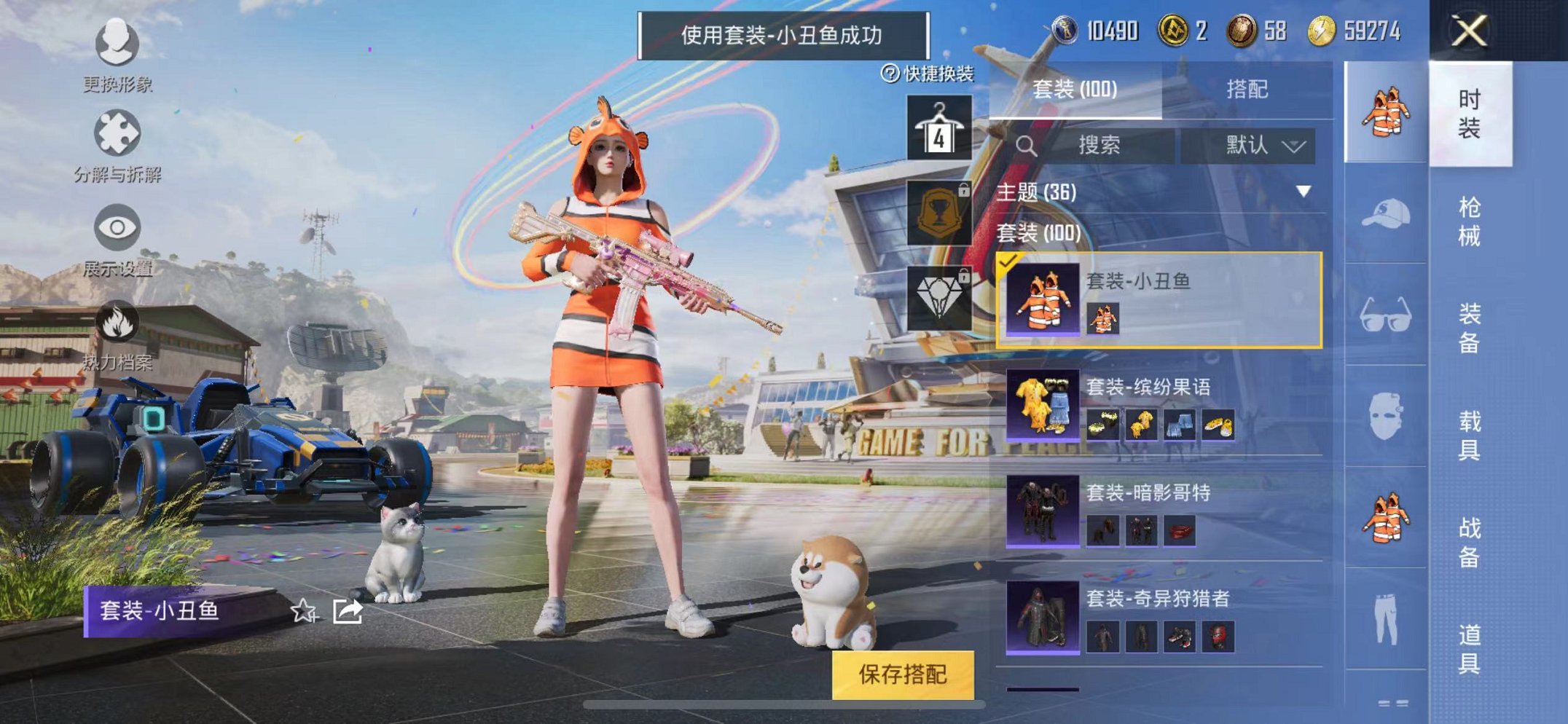 HPQM3160637和平精英账号详情图15