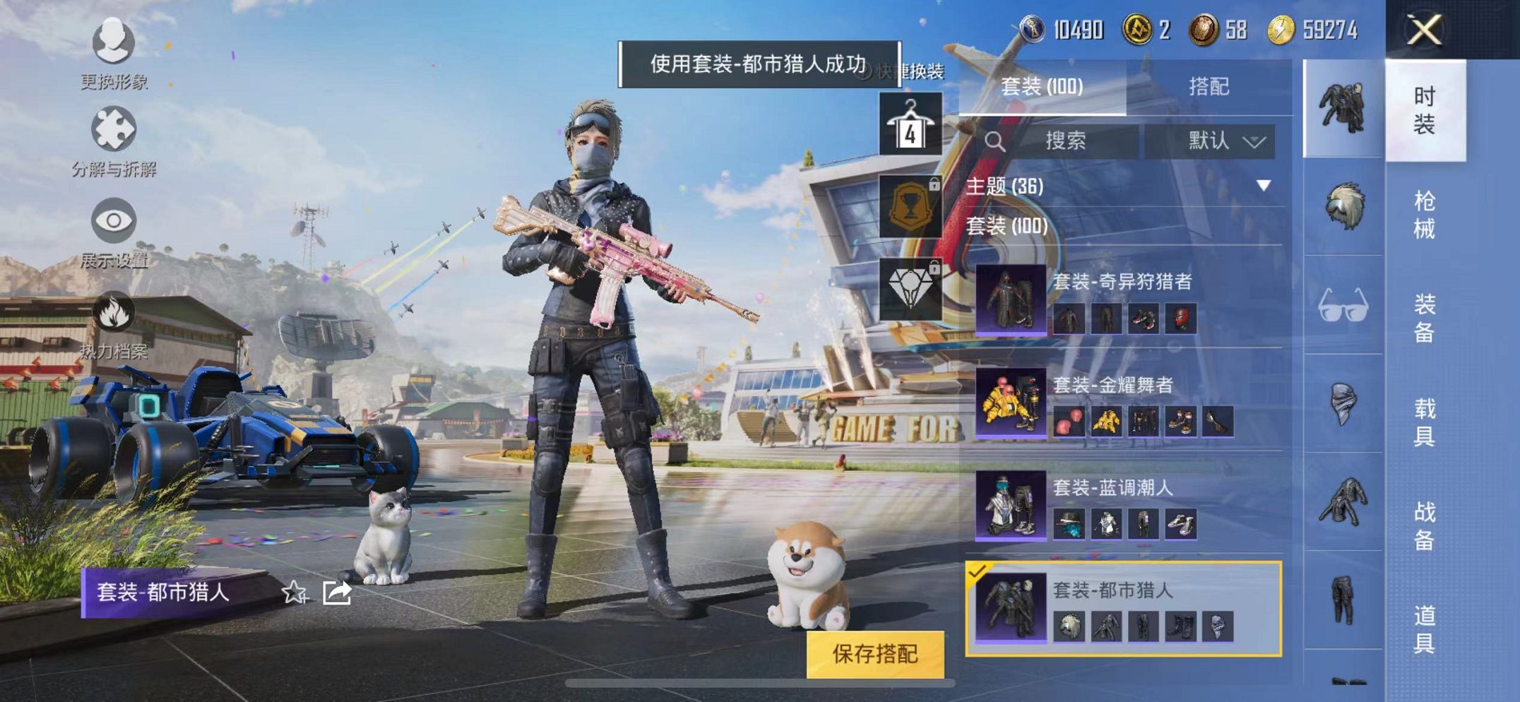 HPQM3160637和平精英账号详情图17