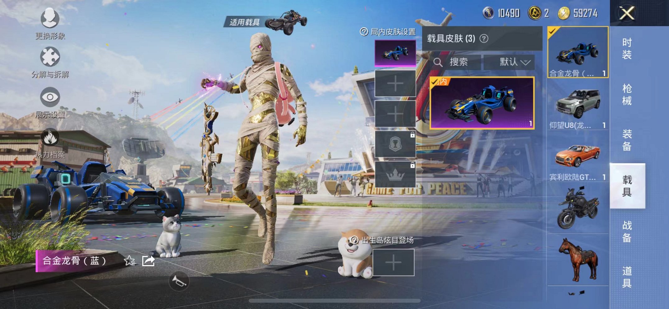 HPQM3160637和平精英账号详情图24