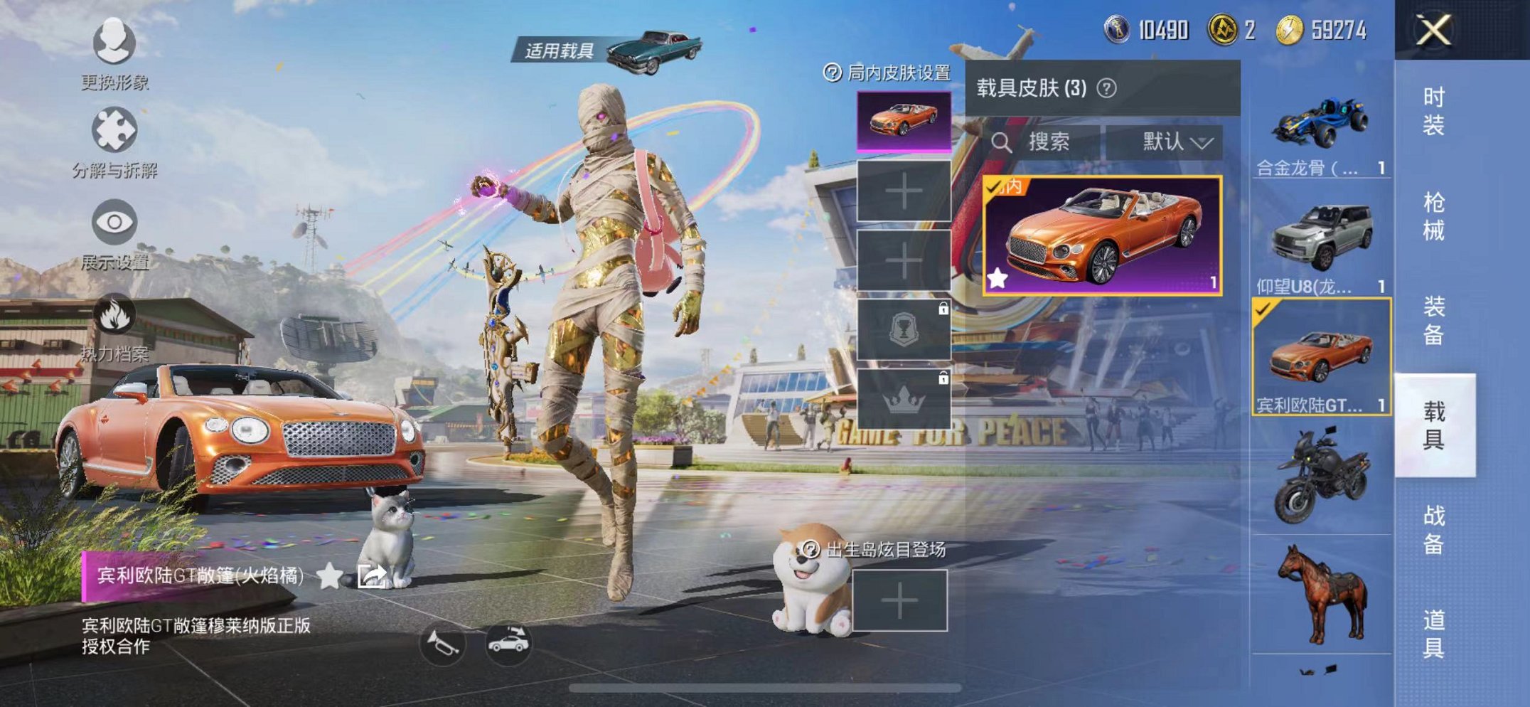 HPQM3160637和平精英账号详情图25