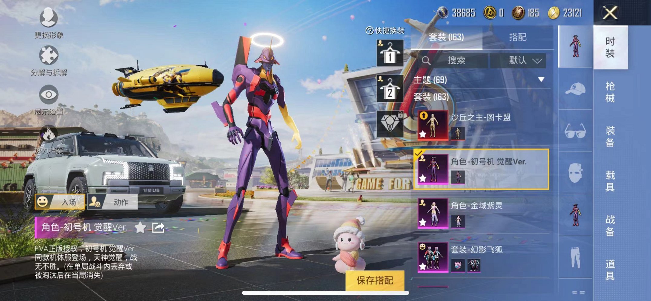HPQM3160640和平精英账号详情图8