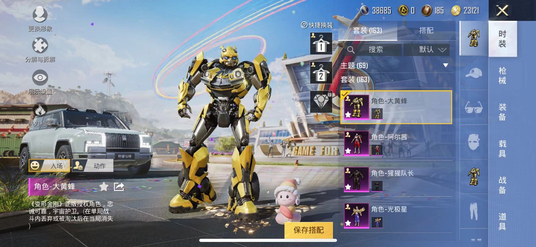 HPQM3160640和平精英账号详情图10