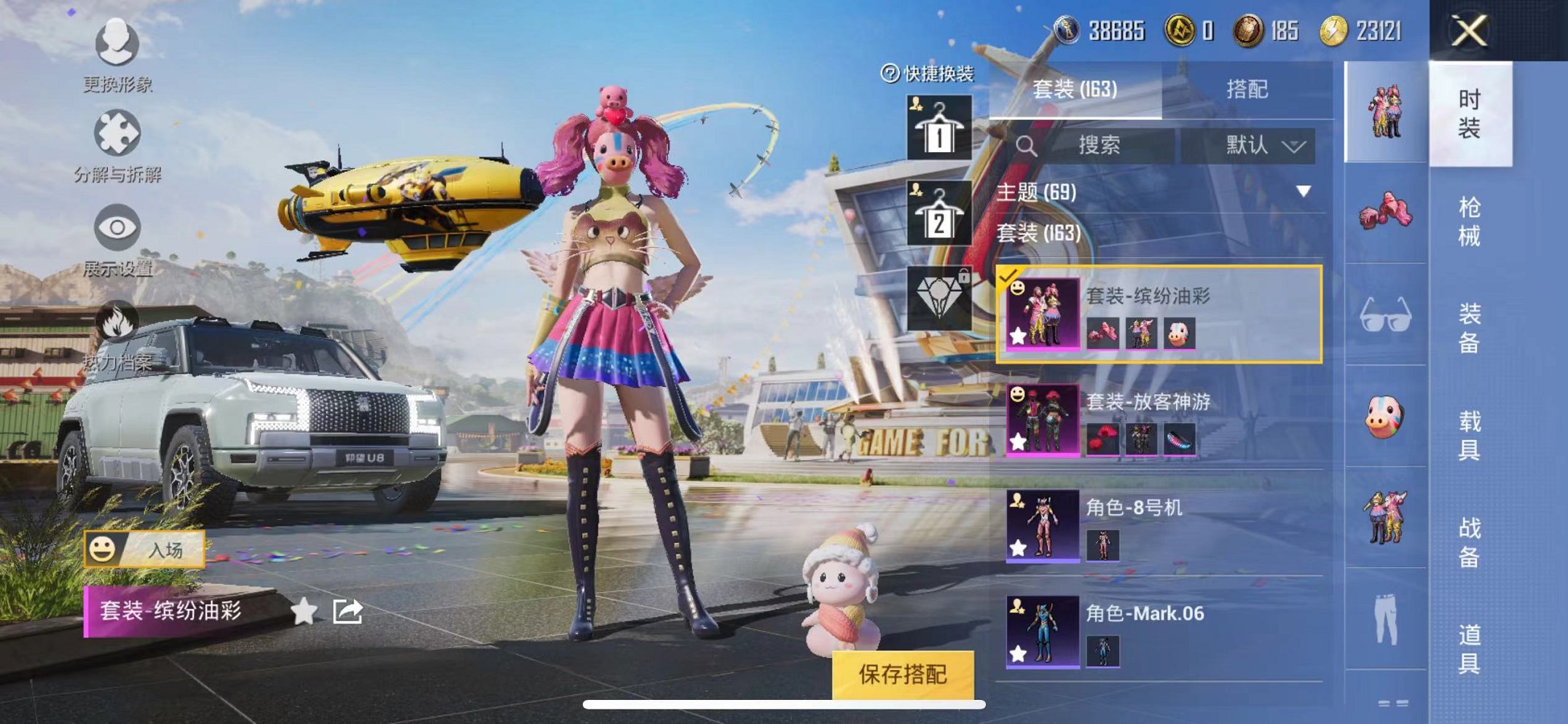 HPQM3160640和平精英账号详情图14