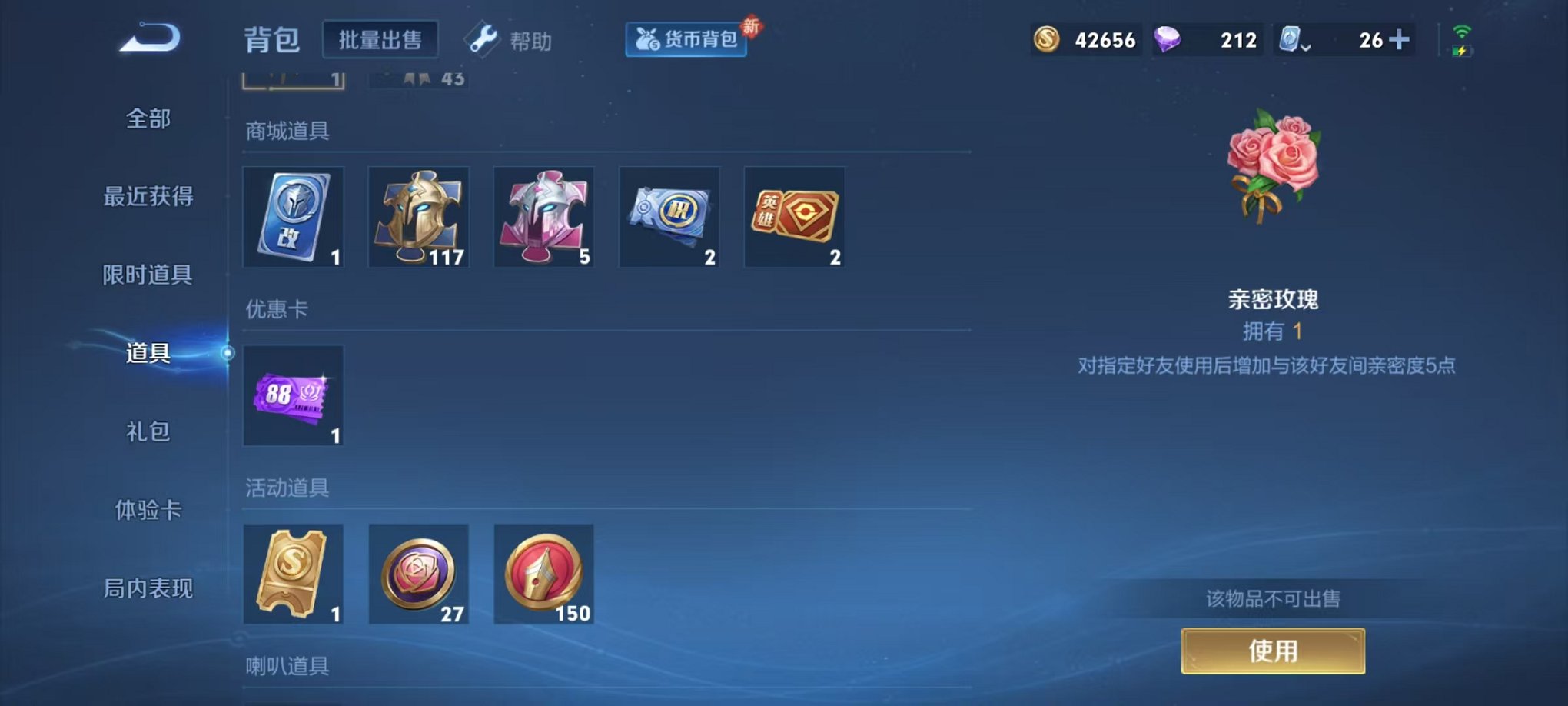 WZQM3103308王者荣耀账号详情图20