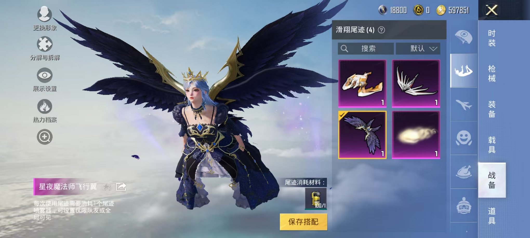 HPQM3162296和平精英账号详情图4