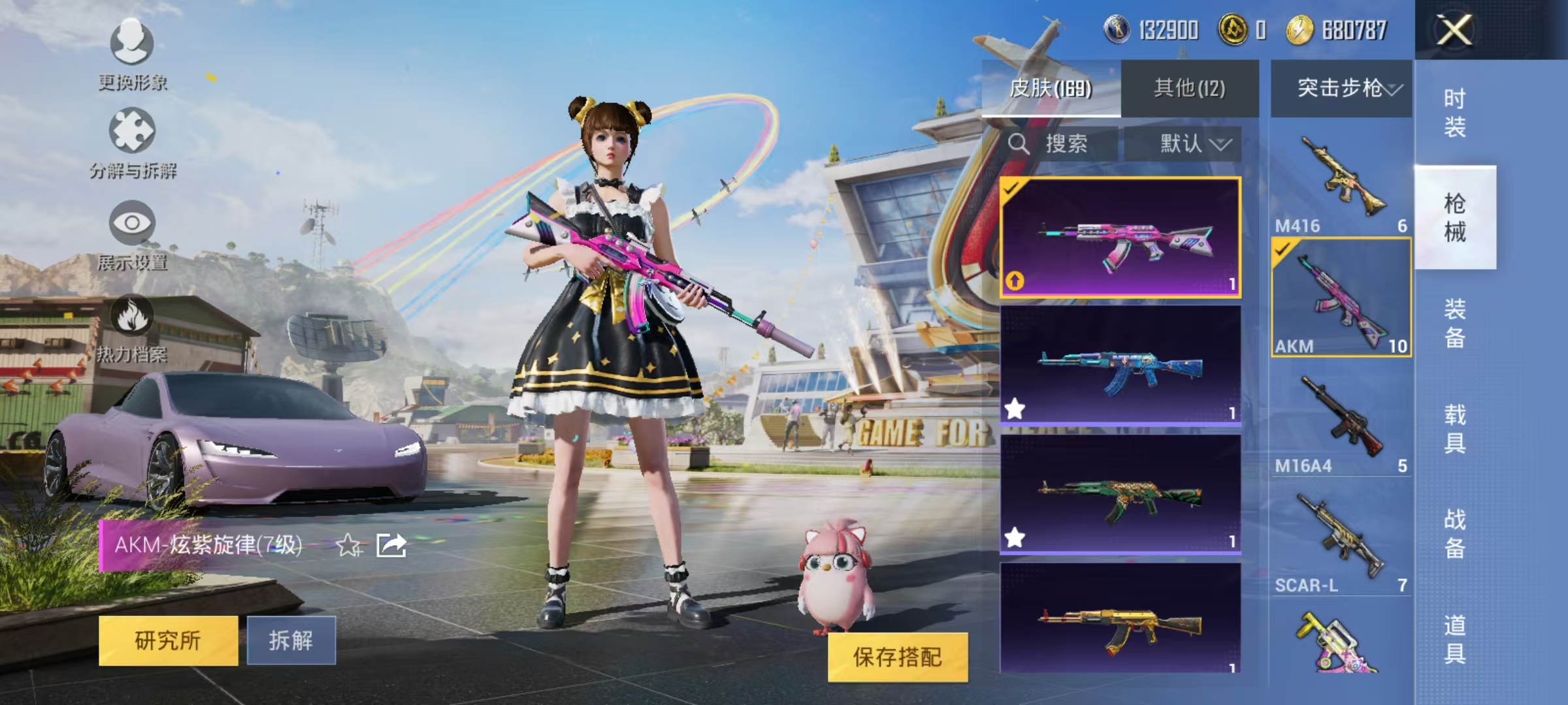 HPQM3162294和平精英账号详情图12