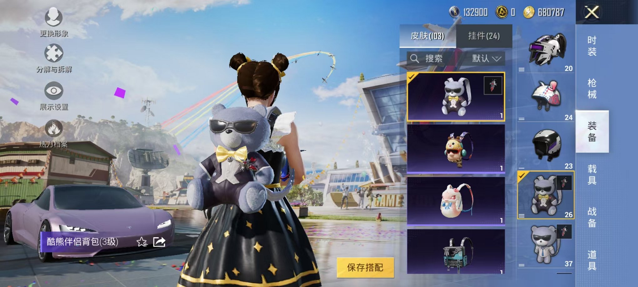 HPQM3162294和平精英账号详情图15