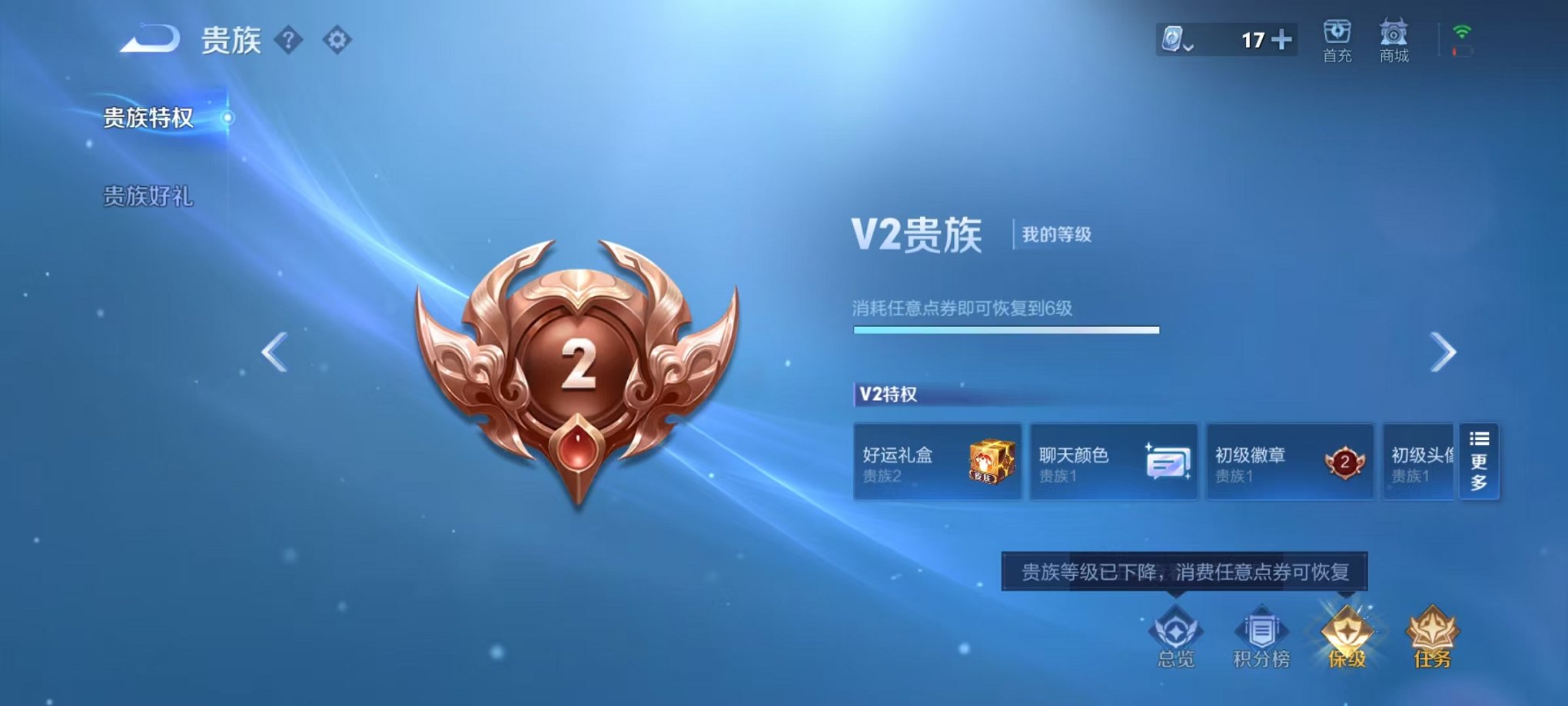 HPQM3162294和平精英账号详情图32