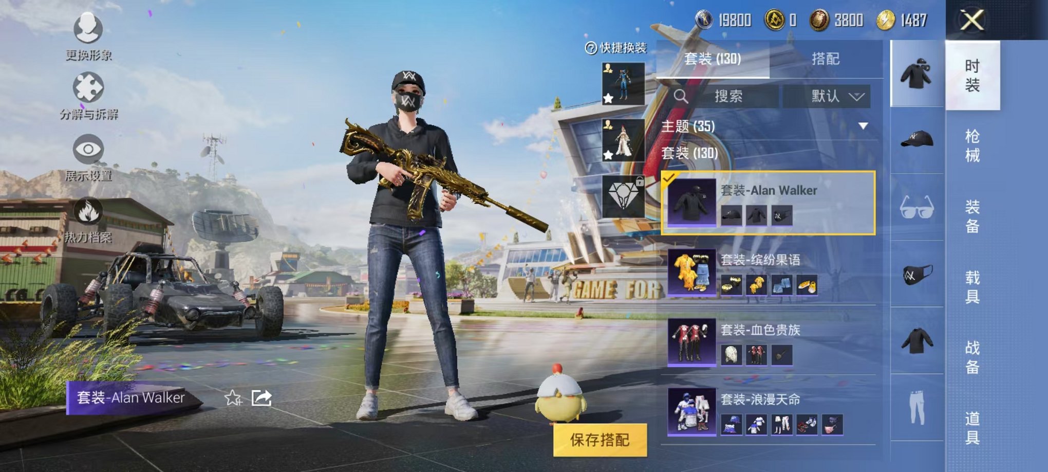 HPQM3162631和平精英账号详情图8