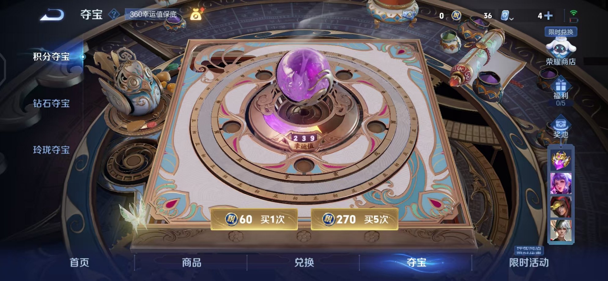 WZQM3104605王者荣耀账号详情图18