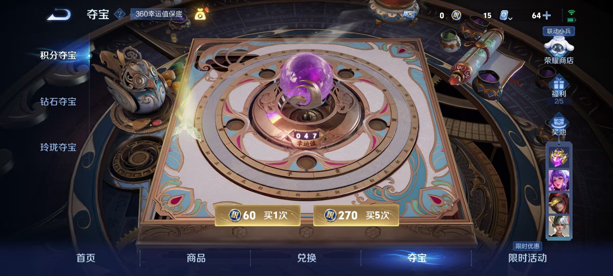 WZQM3104606王者荣耀账号详情图17