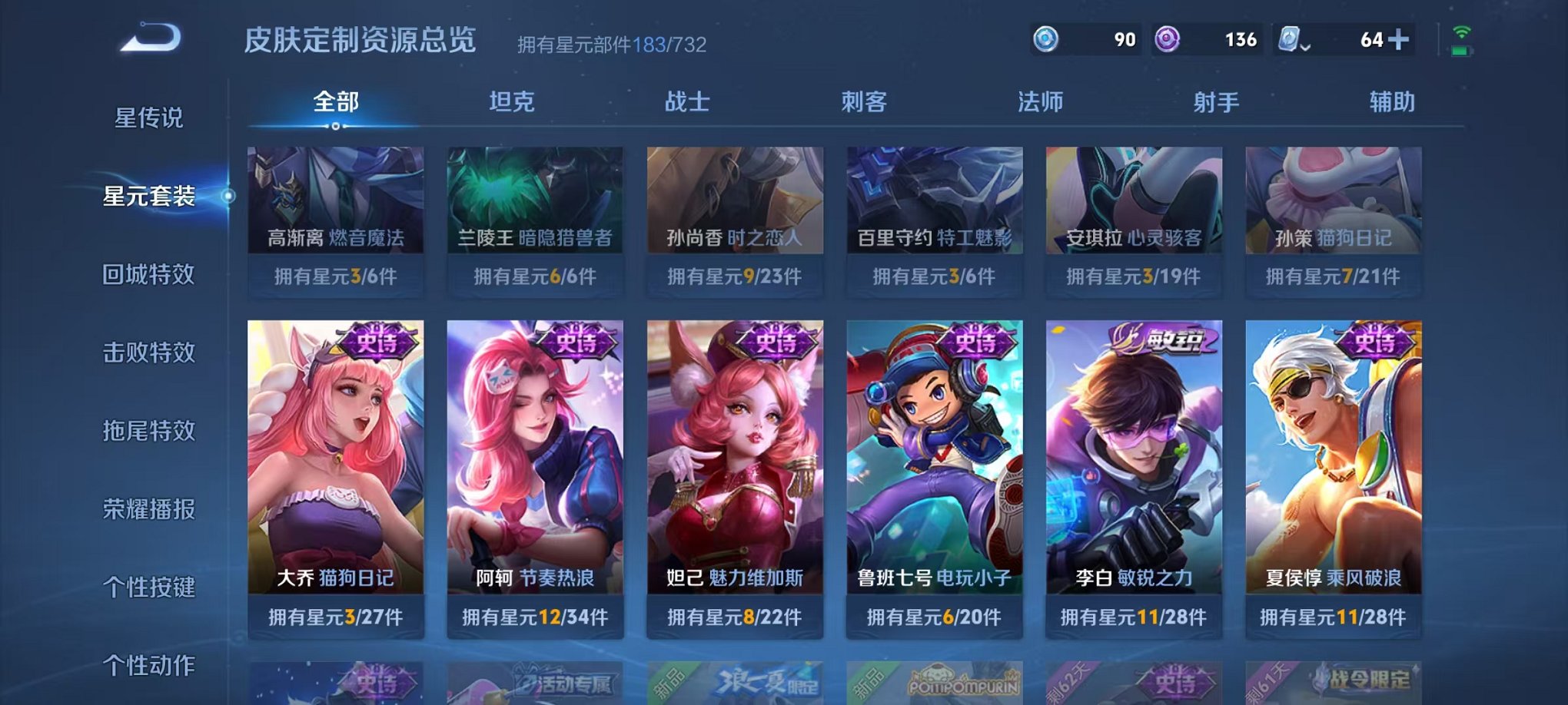 WZQM3104606王者荣耀账号详情图20