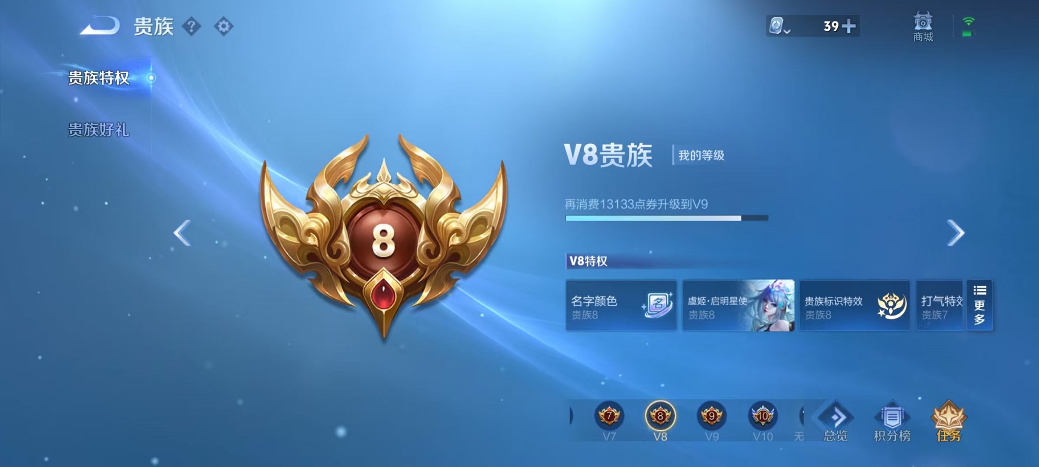 HPQM3165733和平精英账号详情图9