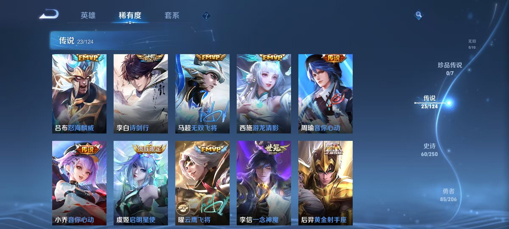 HPQM3165733和平精英账号详情图10