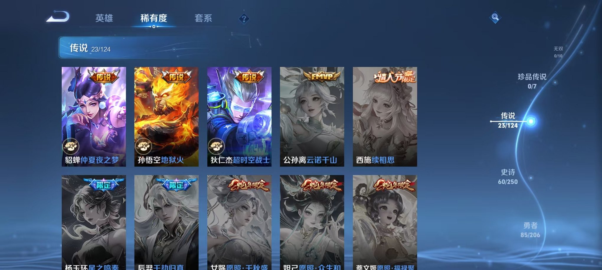 HPQM3165733和平精英账号详情图36