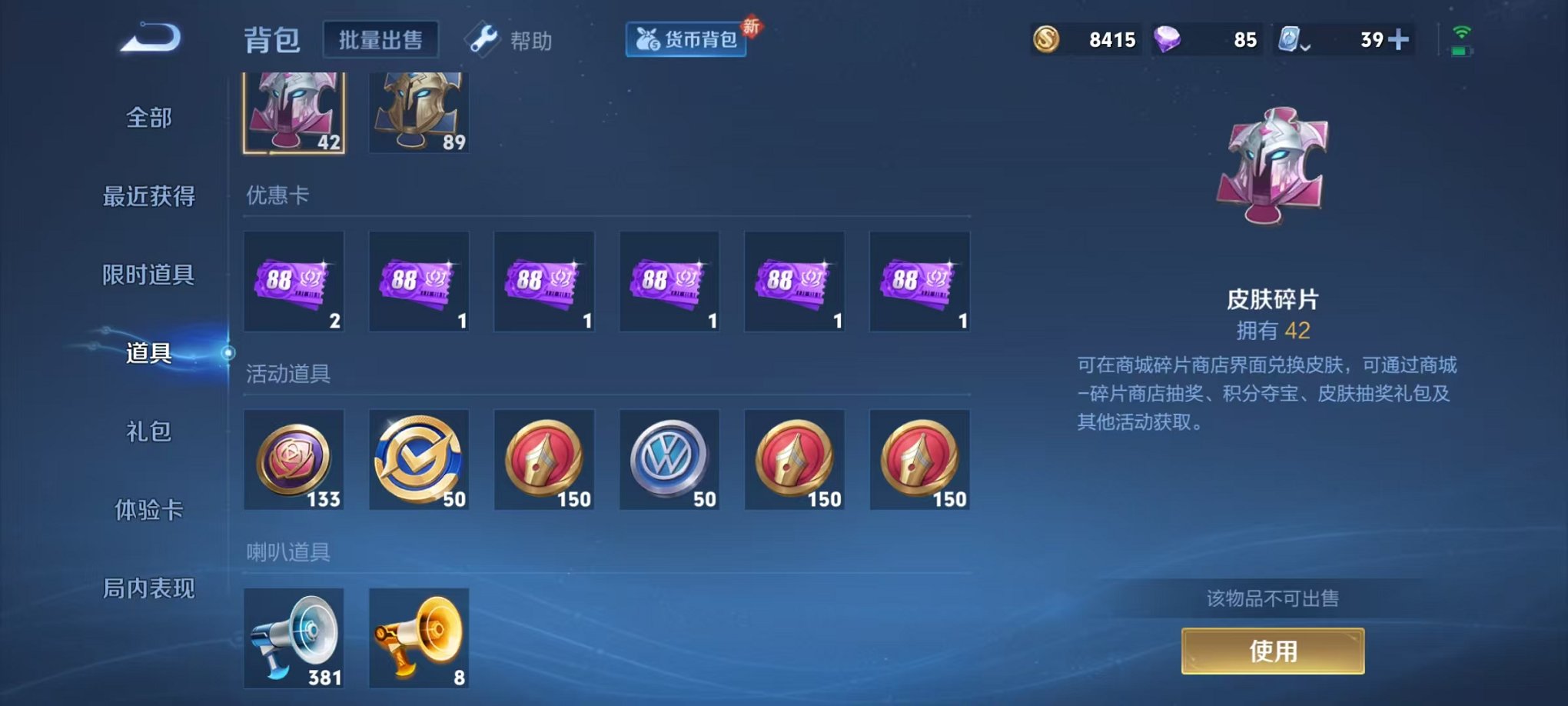 HPQM3165733和平精英账号详情图38