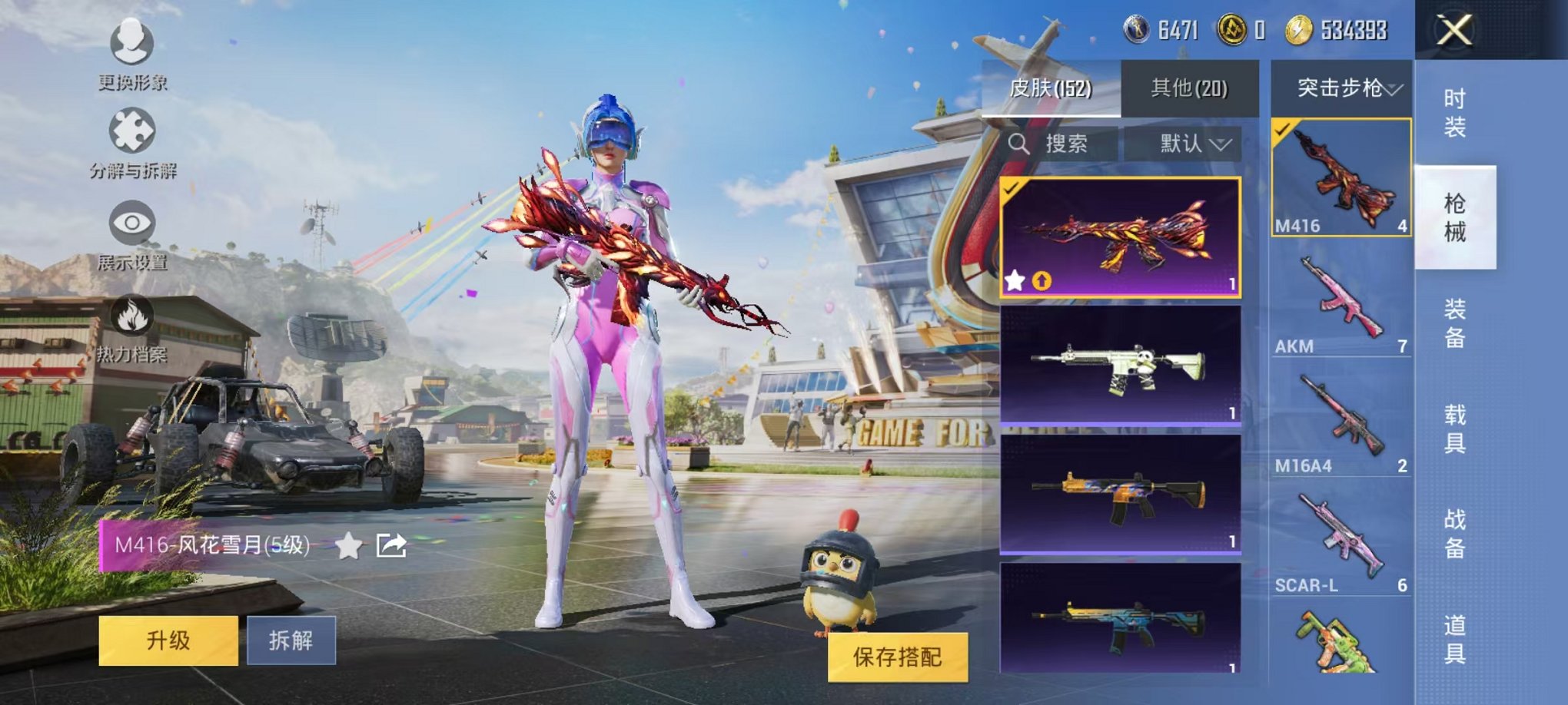 HPQM3165733和平精英账号详情图50