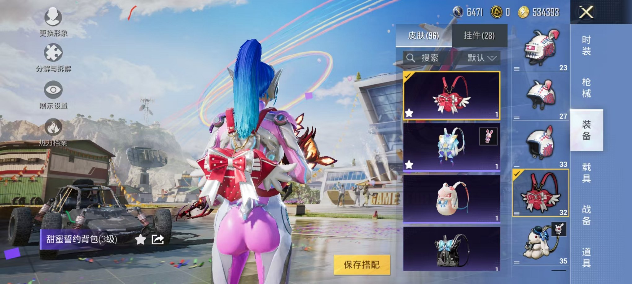 HPQM3165733和平精英账号详情图52