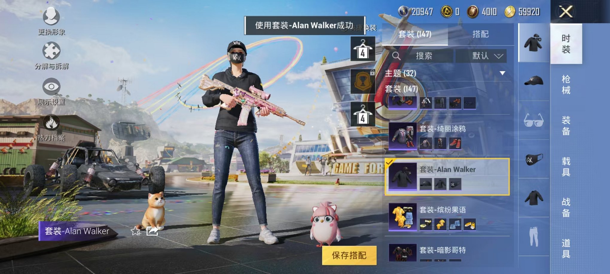 HPQM3170378和平精英账号详情图9