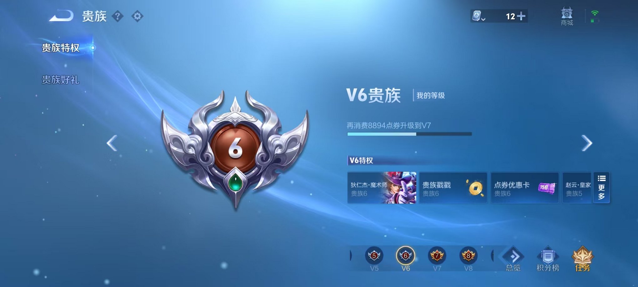 HPQM3170398和平精英账号详情图32