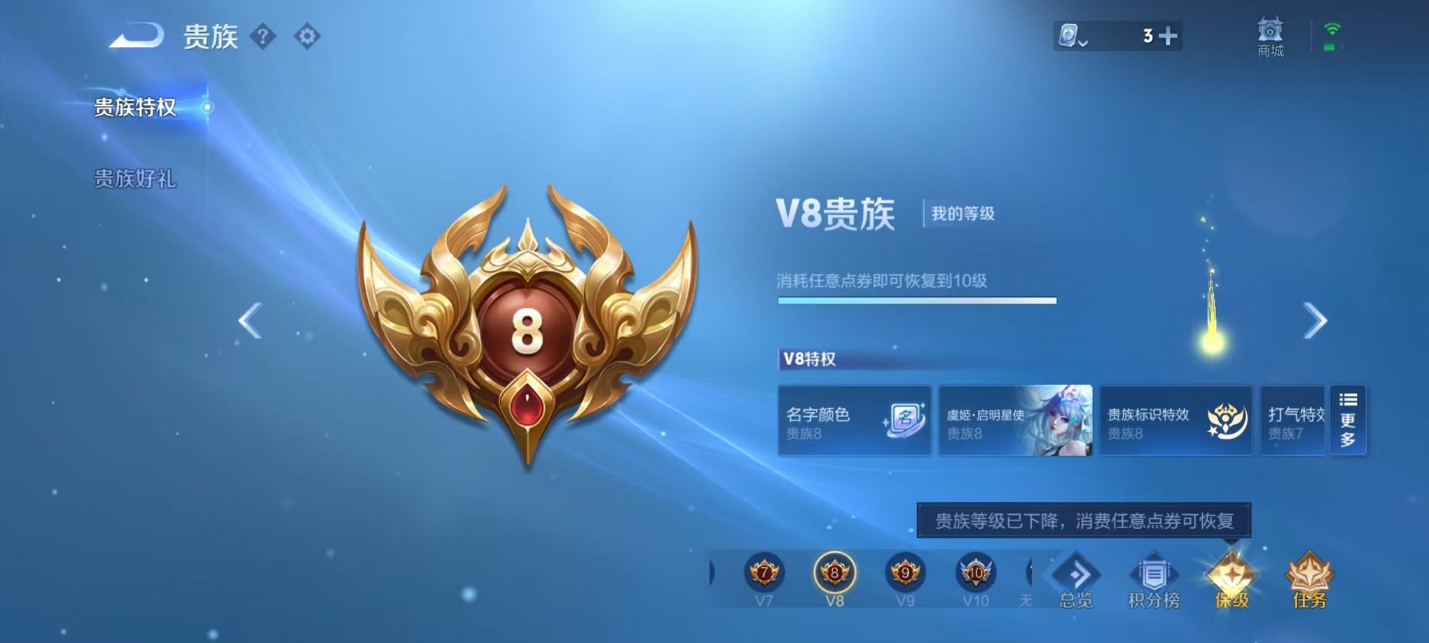 WZQM3121869王者荣耀账号详情图2 WZQM3121869王者荣耀账号详情图2