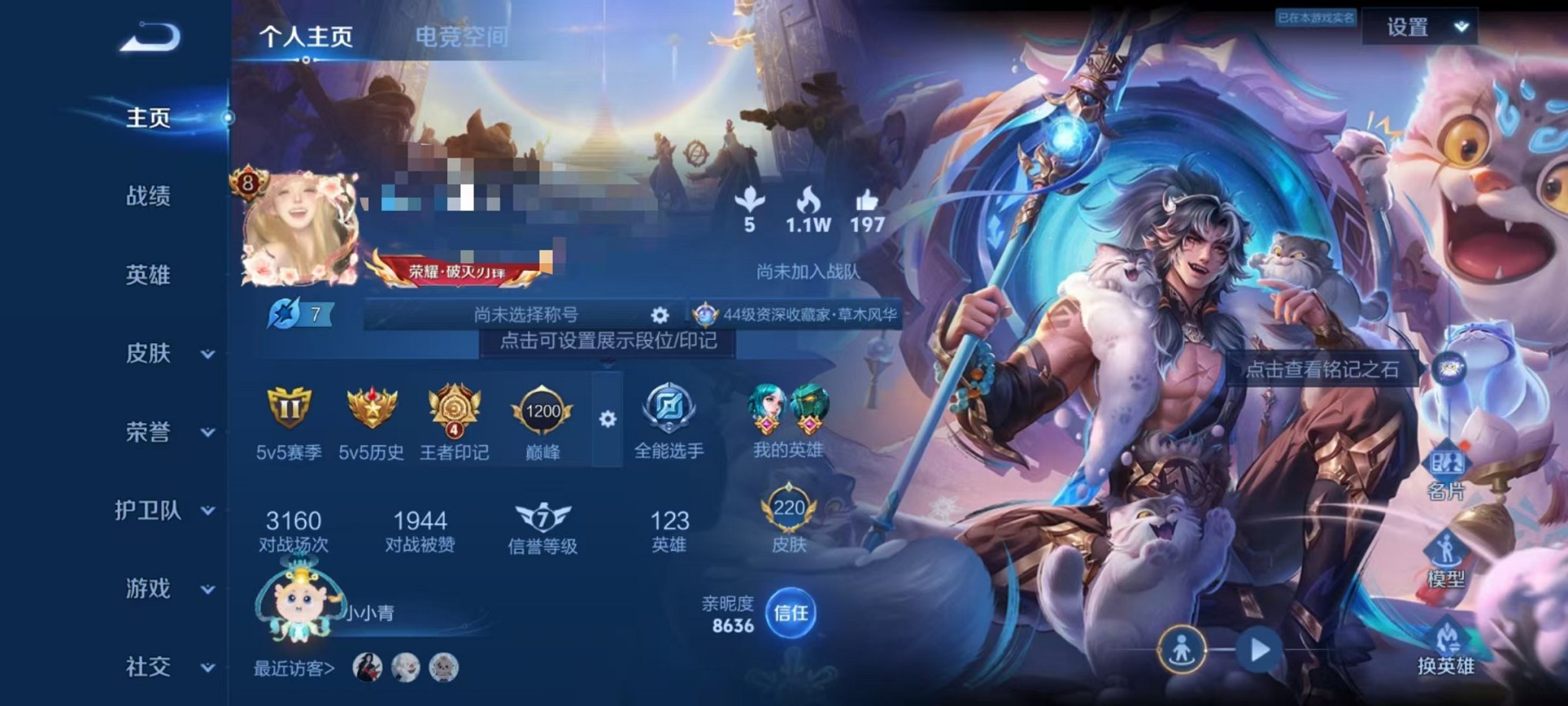 HPQM3174309和平精英账号详情图2