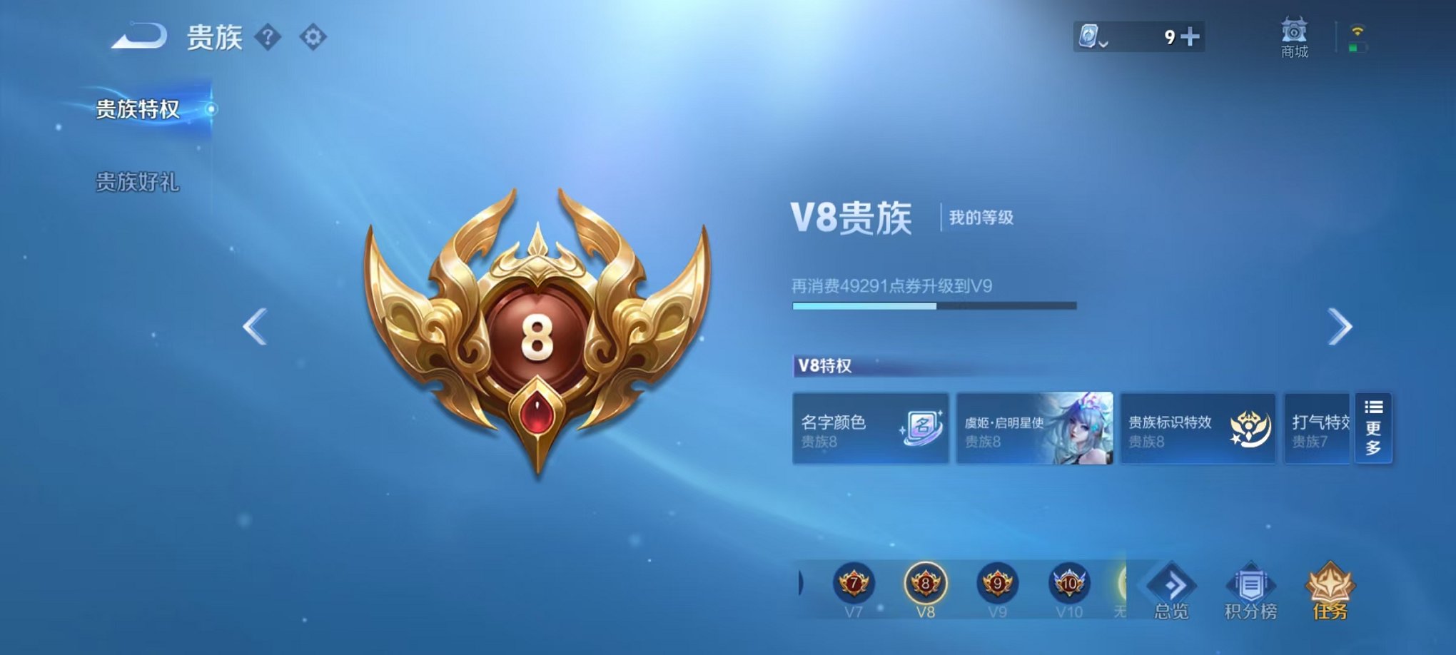 HPQM3174309和平精英账号详情图3