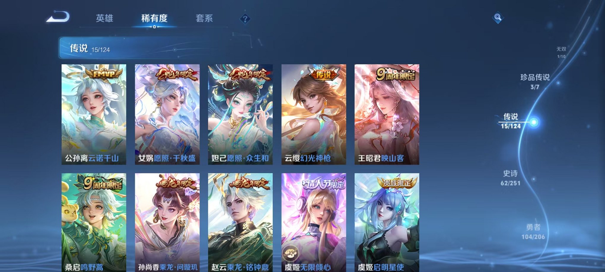 HPQM3174309和平精英账号详情图14