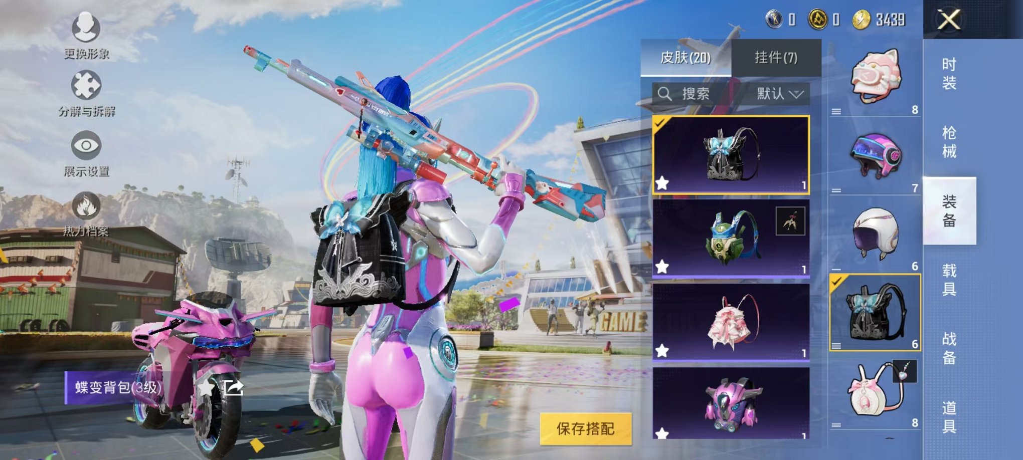 HPQM3174307和平精英账号详情图3