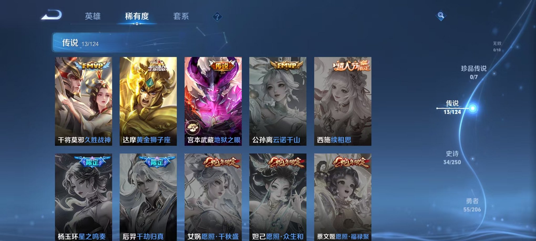 HPQM3174354和平精英账号详情图32