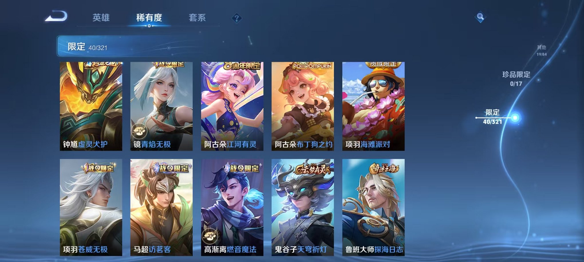 HPQM3174354和平精英账号详情图35