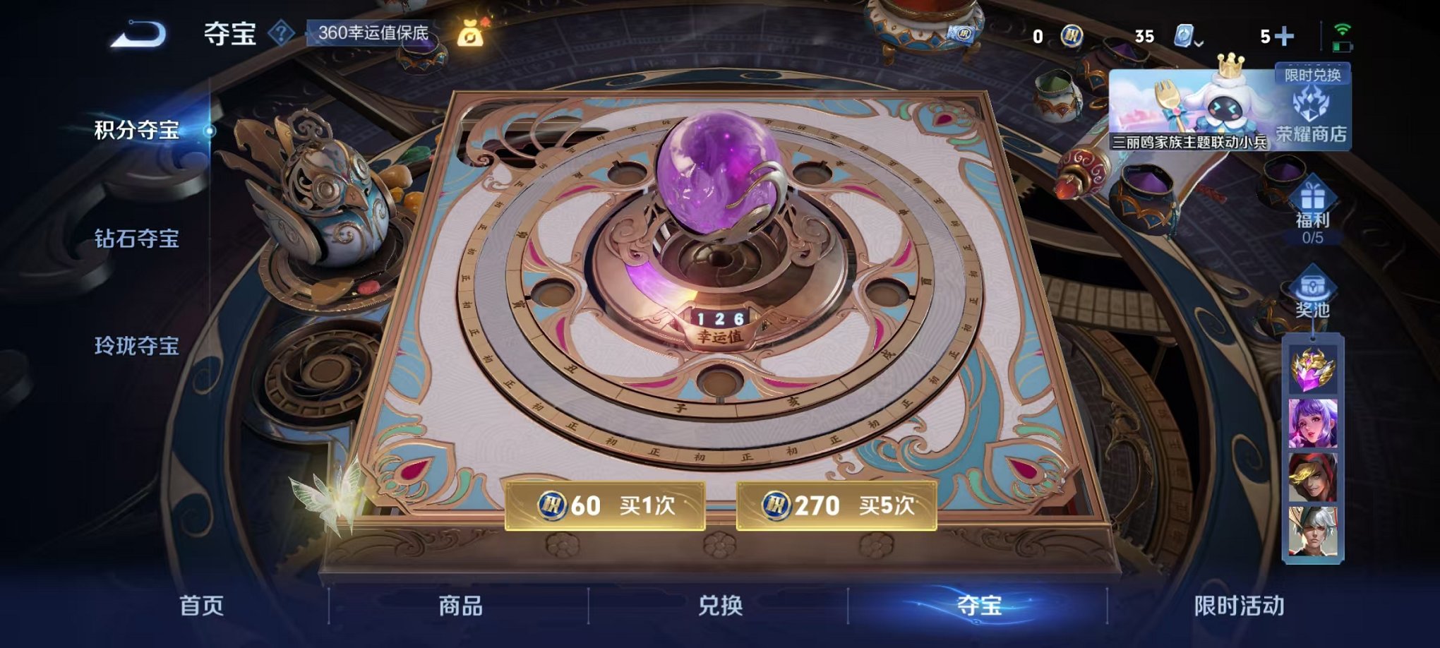 HPQM3174354和平精英账号详情图36