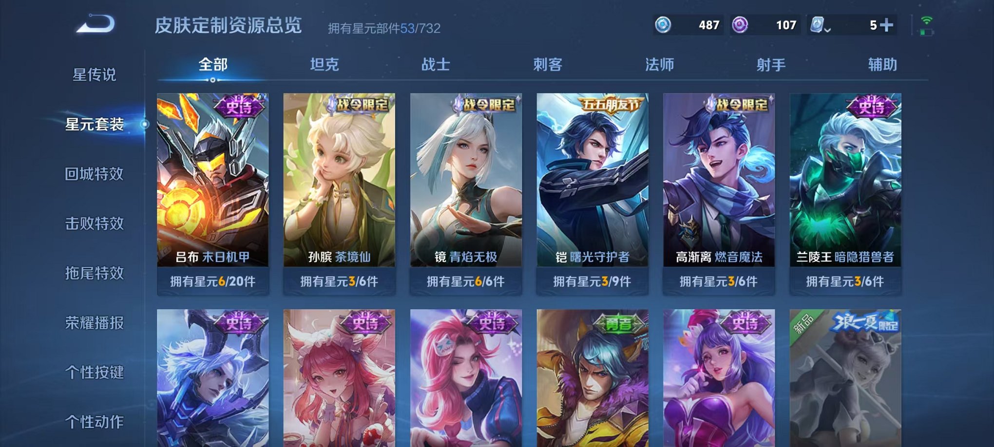 HPQM3174354和平精英账号详情图39
