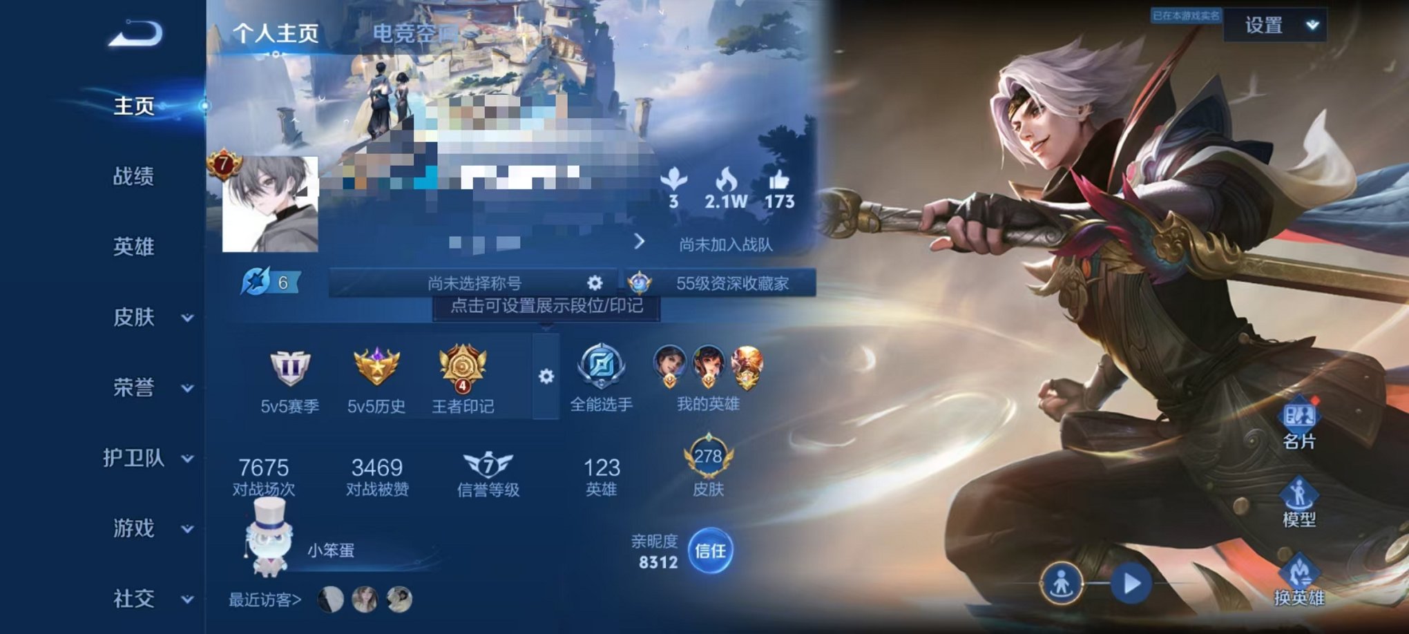 HPQM3174359和平精英账号详情图48