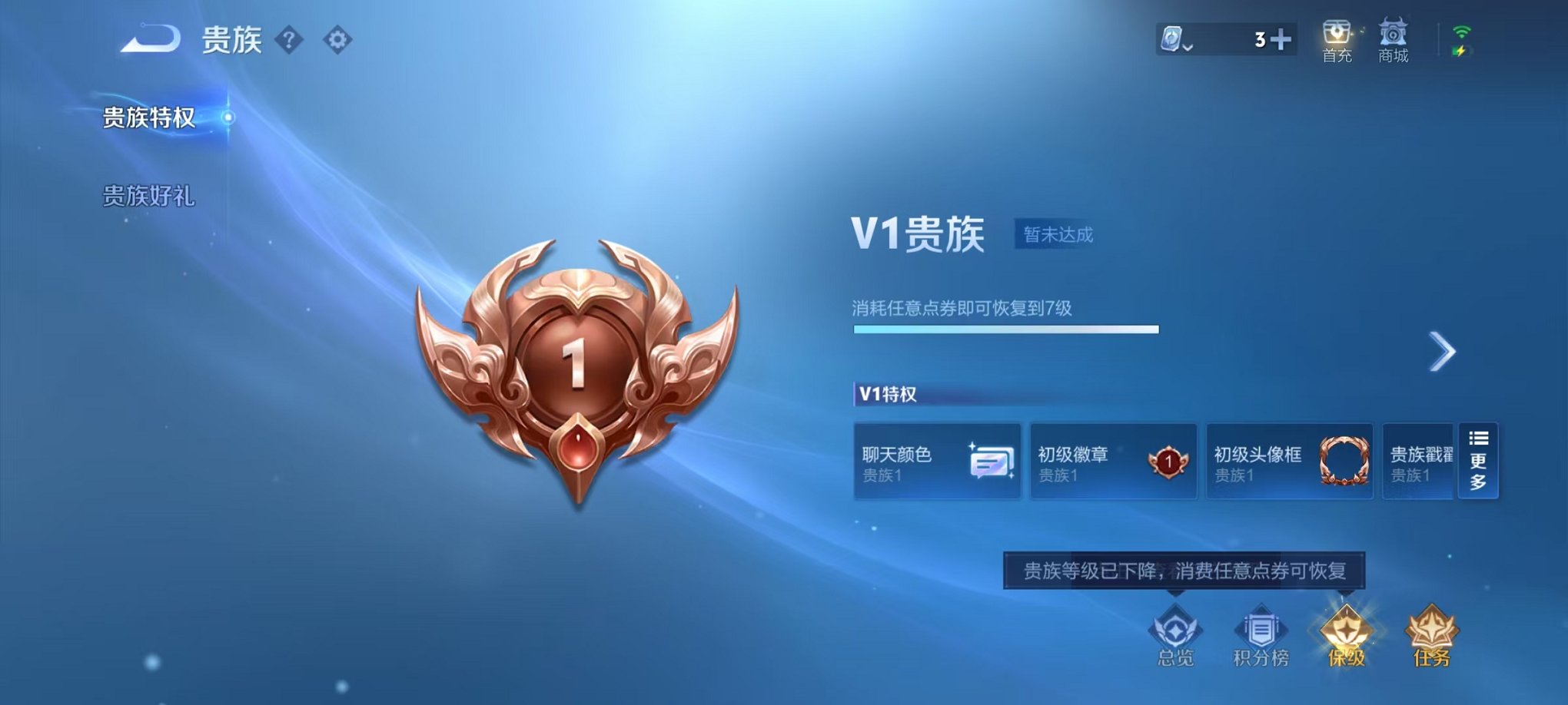 HPQM3197543和平精英账号详情图40 HPQM3197543和平精英账号详情图40