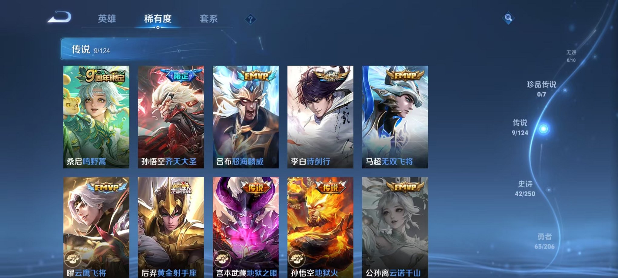 HPQM3197543和平精英账号详情图43 HPQM3197543和平精英账号详情图43