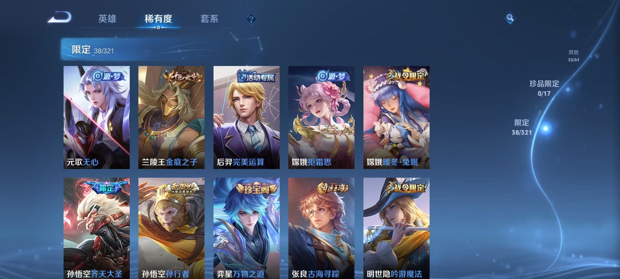 HPQM3197543和平精英账号详情图44 HPQM3197543和平精英账号详情图44