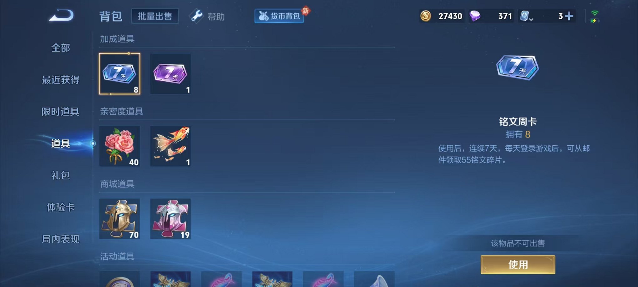 HPQM3197543和平精英账号详情图48 HPQM3197543和平精英账号详情图48