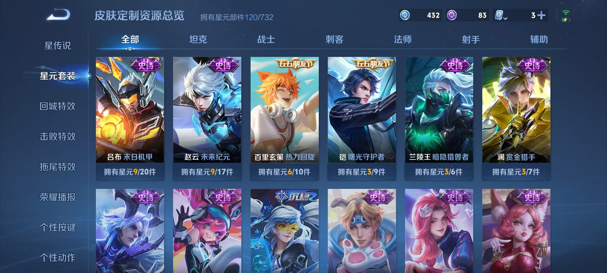 HPQM3197543和平精英账号详情图50 HPQM3197543和平精英账号详情图50