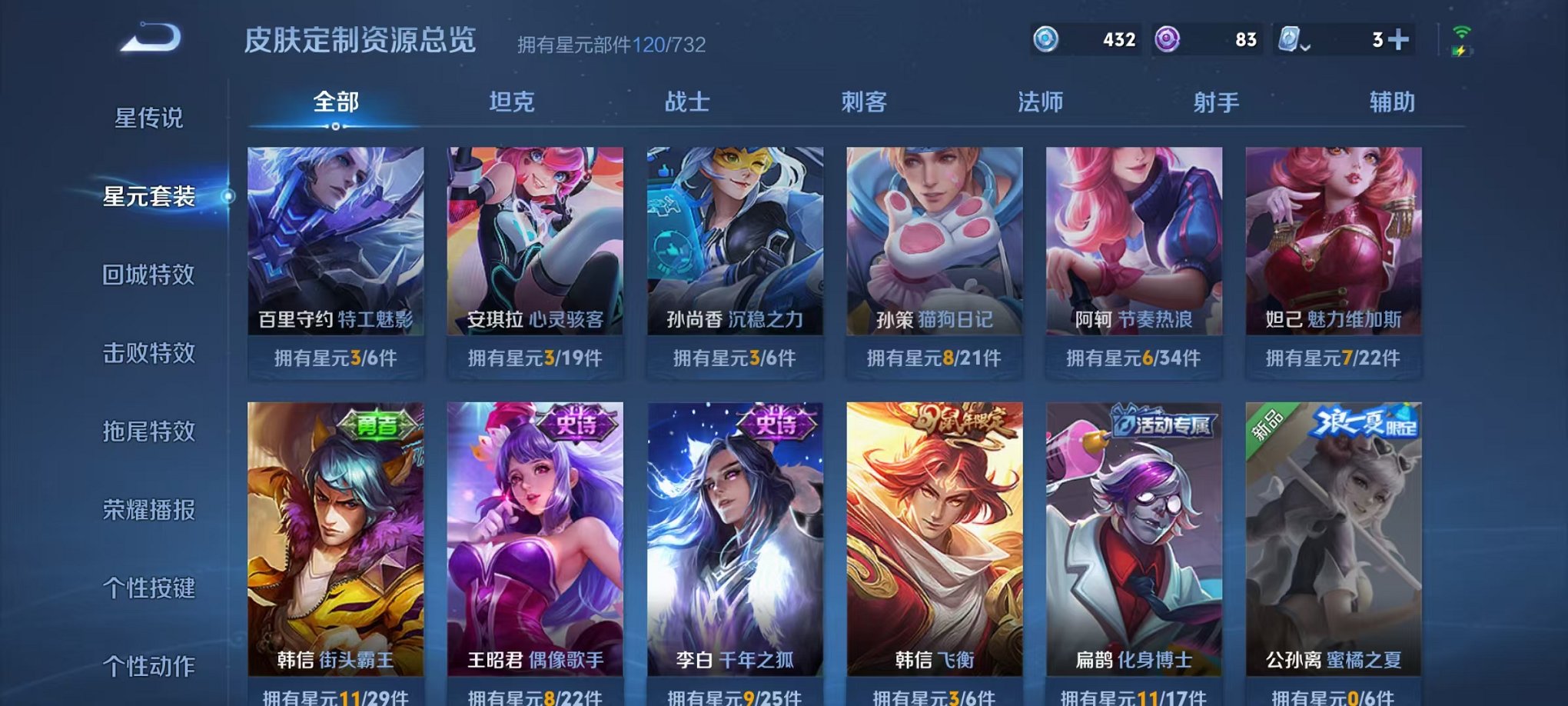 HPQM3197543和平精英账号详情图51 HPQM3197543和平精英账号详情图51